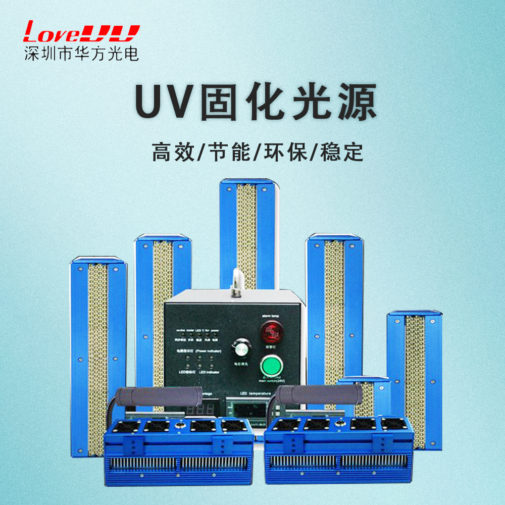 ued官方体育app下载:SaudiLuminex